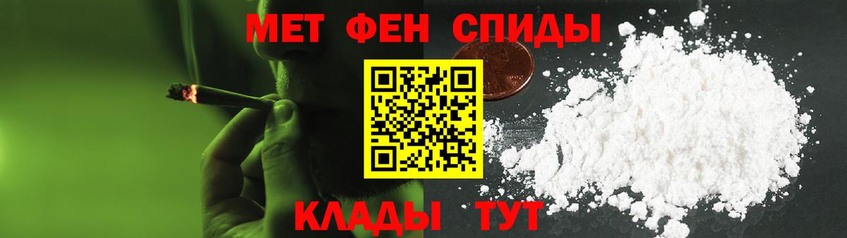Amphetamine Premium  Вход с VPN  АМФ  Нижнекамск 