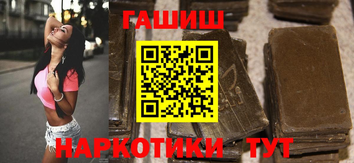 ГАШИШ 40% ТГК  Вход с VPN  Нижнекамск 