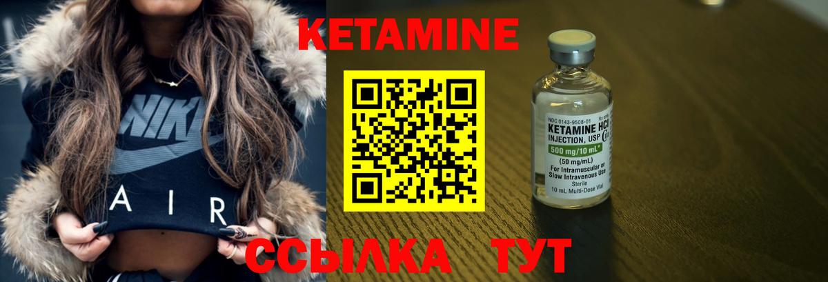 Нижнекамск  shop какой сайт  КЕТАМИН VHQ  Вход с VPN  Кетамин ketamine  hydra как зайти 