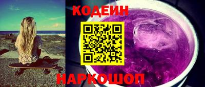 ГАЛЛЮЦИНОГЕННЫЕ ГРИБЫ Будённовск