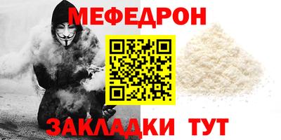 ешки Славгород