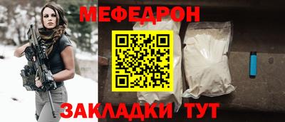 мдпв Бугуруслан
