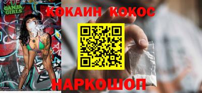 ГАЛЛЮЦИНОГЕННЫЕ ГРИБЫ Будённовск