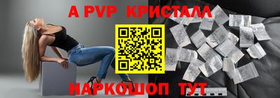 ГАЛЛЮЦИНОГЕННЫЕ ГРИБЫ Будённовск