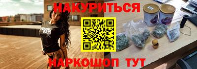 ГАЛЛЮЦИНОГЕННЫЕ ГРИБЫ Будённовск