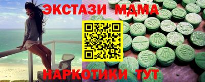 мдпв Бугуруслан