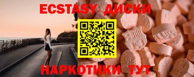 мяу мяу мука Сланцы