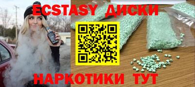 ГАЛЛЮЦИНОГЕННЫЕ ГРИБЫ Будённовск