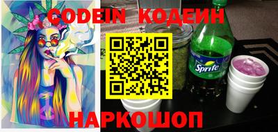 ГАЛЛЮЦИНОГЕННЫЕ ГРИБЫ Будённовск