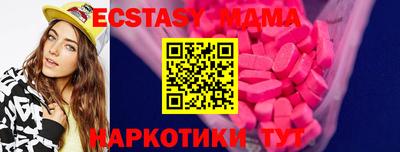 мдпв Бугуруслан