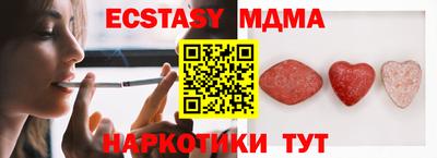 ГАЛЛЮЦИНОГЕННЫЕ ГРИБЫ Будённовск