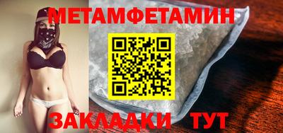 ГАЛЛЮЦИНОГЕННЫЕ ГРИБЫ Будённовск