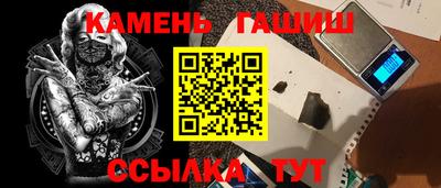 ГАЛЛЮЦИНОГЕННЫЕ ГРИБЫ Будённовск