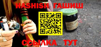 ГАЛЛЮЦИНОГЕННЫЕ ГРИБЫ Будённовск