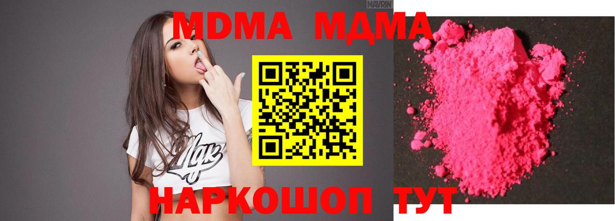 Мефедрон  Бошки Шишки  Кокаин  COCAIN  ГАШ  Меф МЯУ МЯУ кристаллы  Нижнекамск  Вход с VPN 