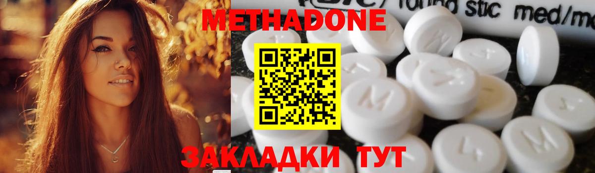 Гашиш Нижнекамск
