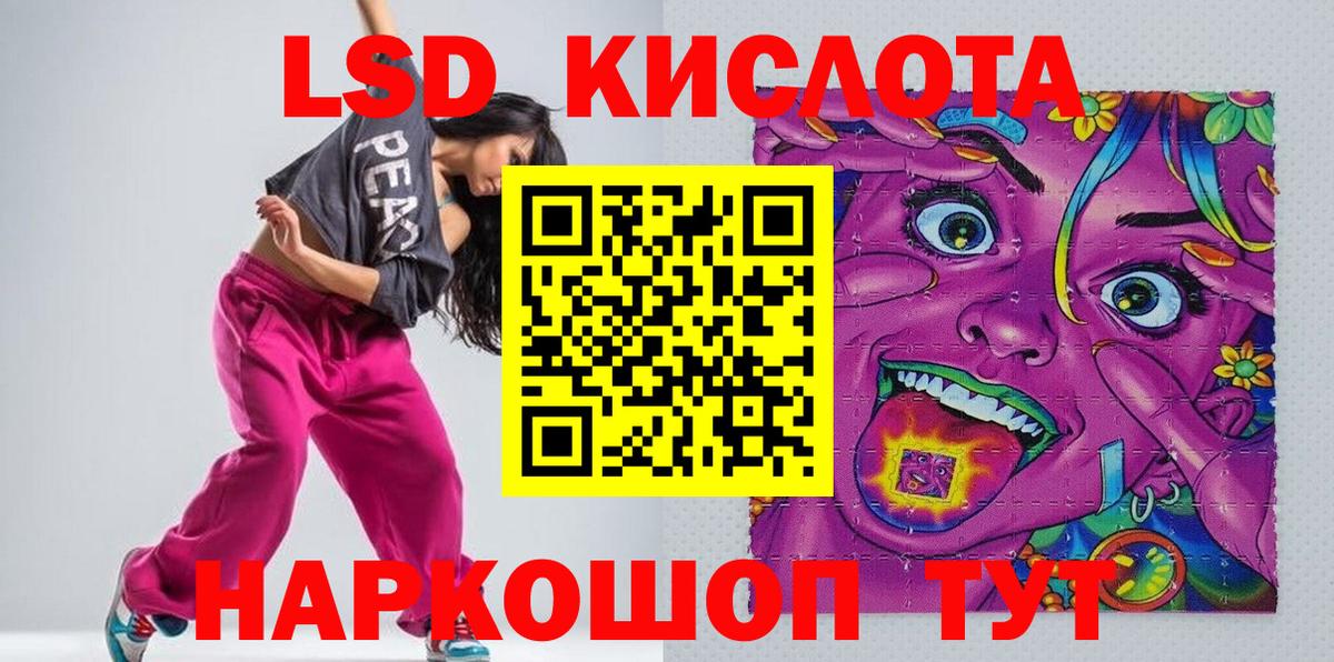 Наркотические марки 1500мкг  Вход с VPN  Марки 25I-NBOMe  Нижнекамск  Наркотические марки 1500мкг 