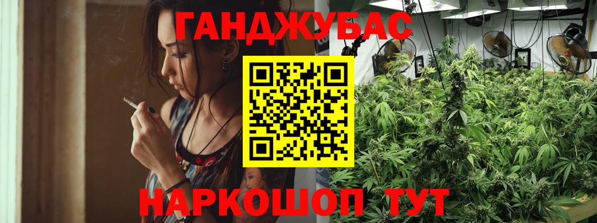 Бошки Шишки MAZAR  Канабис LSD WEED  Вход с VPN  Бошки марихуана конопля  Нижнекамск 